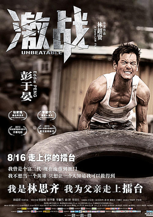郸城县高中毕业证学号